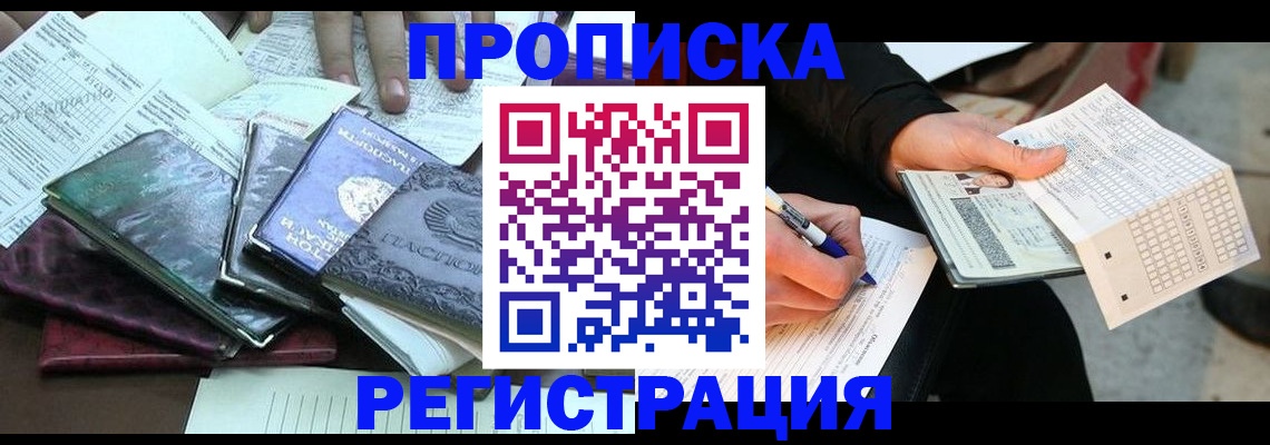 регистрация для школы в Астраханской области